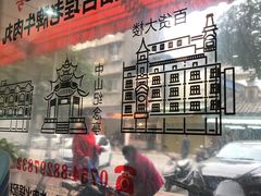 -福合埕牛口福·牛肉火锅·牛肉丸