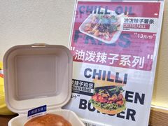 -前进5路汉堡炸鸡(昙华林店)