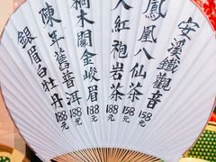 -誉八仙茶室酒楼(新天地店)