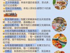 -三亚海棠湾喜来登度假酒店