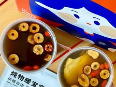 -炖物24章·顺时轻养茶(杭州大厦店)