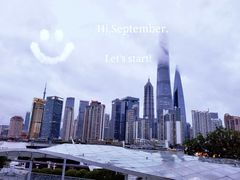-三利音·东方司宴(外滩店)