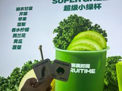 -鲜果时间·果蔬茶(中街旗舰店)