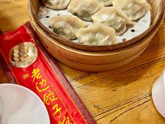 -老边饺子馆(中街店)
