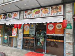 -台南擔仔面·卤肉饭(老虹井路店)