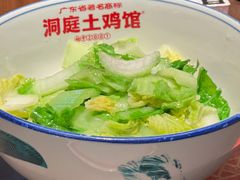 土白菜-洞庭土菜馆(天河北总店)