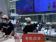 -BreadTalk面包新语·烘焙蛋糕(金光华广场店)