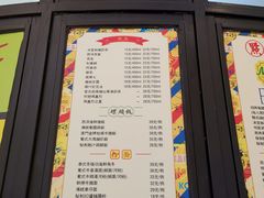 菜单-玛嘉烈(万象城店)