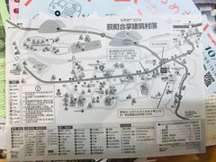 -白川乡与五箇山的合掌构造村落