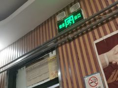 -华春餐馆(鱼山路店)