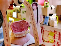 -须尽欢·冰淇淋&中国茶(翔殷路店)