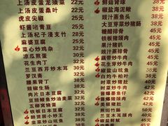 -醉贤居