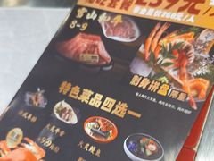 -一绪に寿喜烧自助(世茂广场店)