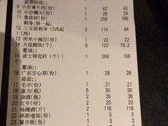 -王荣法仓前羊锅