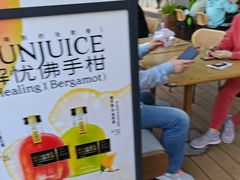 -混果汁(福田领展中心城店)