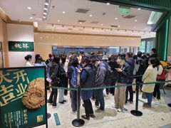 -泸溪河桃酥(西直门凯德店)