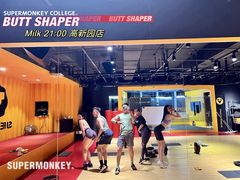 -超级猩猩健身·团课(高新园大冲商务中心二店)