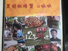 -纽顿熟食中心