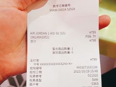 -JORDAN(外滩中央体验店)