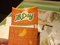 -麦当劳(长沙东风路店)