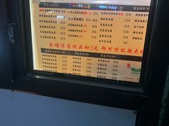 -萌萌牛紫米露(烟台大学店)