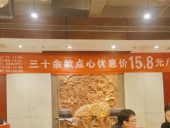 -金鼎轩(方庄天坛店)