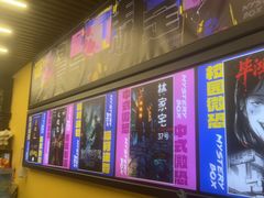 -谜盒子奇幻密室(南屏店)