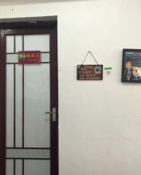 -山浦形象烫染