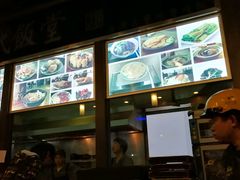 -古代饭堂(冠亚店)
