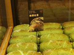 抹茶红豆-窑滚面包专门店(马鞍山金鹰店)