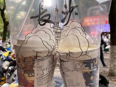 -茶颜悦色(岳麓山顶店)