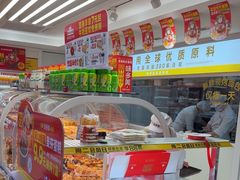 -味多美蛋糕(八大处店)