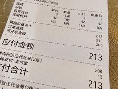 -烤肉宛饭庄(北新桥店)