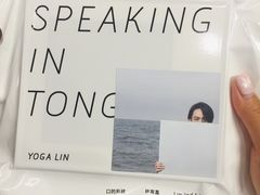 -诚品书店(敦南店)