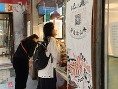 门面-王浩儿纪六孃甜皮鸭(乐山总店)