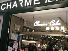 门面-港丽餐厅(杭大店)