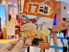 -凯德MALL(西直门店)
