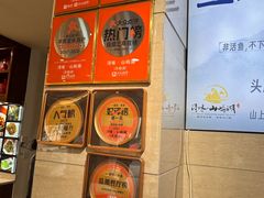 -浔味·山屿湖·正宗淳牌全鱼宴老字号