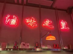 -陈鹏鹏潮汕菜(宝安机场T3航站楼店)