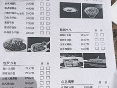 -汇景希尔顿逸林酒店·悦轩中餐厅