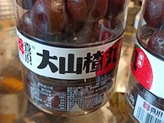 -喜识·冰糖葫芦·炒酸奶(保定钟楼店)