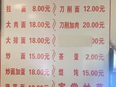 -水仙拉面(水仙街店)