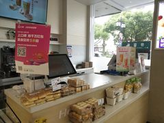 -好利来(道前街店)