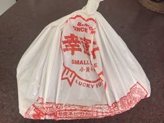 -幸运牛汕头小黄牛牛肉火锅(梅林店)