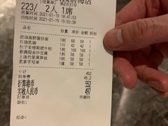 -春满园·早茶·粤菜·宴会(前海店)