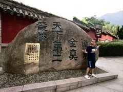 -崂山仰口游览区