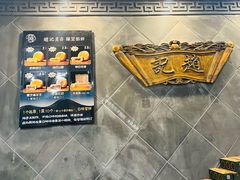 -赵记素斋·绿豆馅饼(钟楼小区店)
