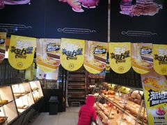 -皇后西斯汀饼店(文化路店)