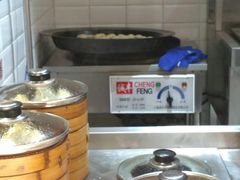 -王家沙点心店(西康路店)