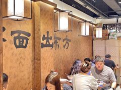 -寻裕记·现炒浇头面(人民广场店)